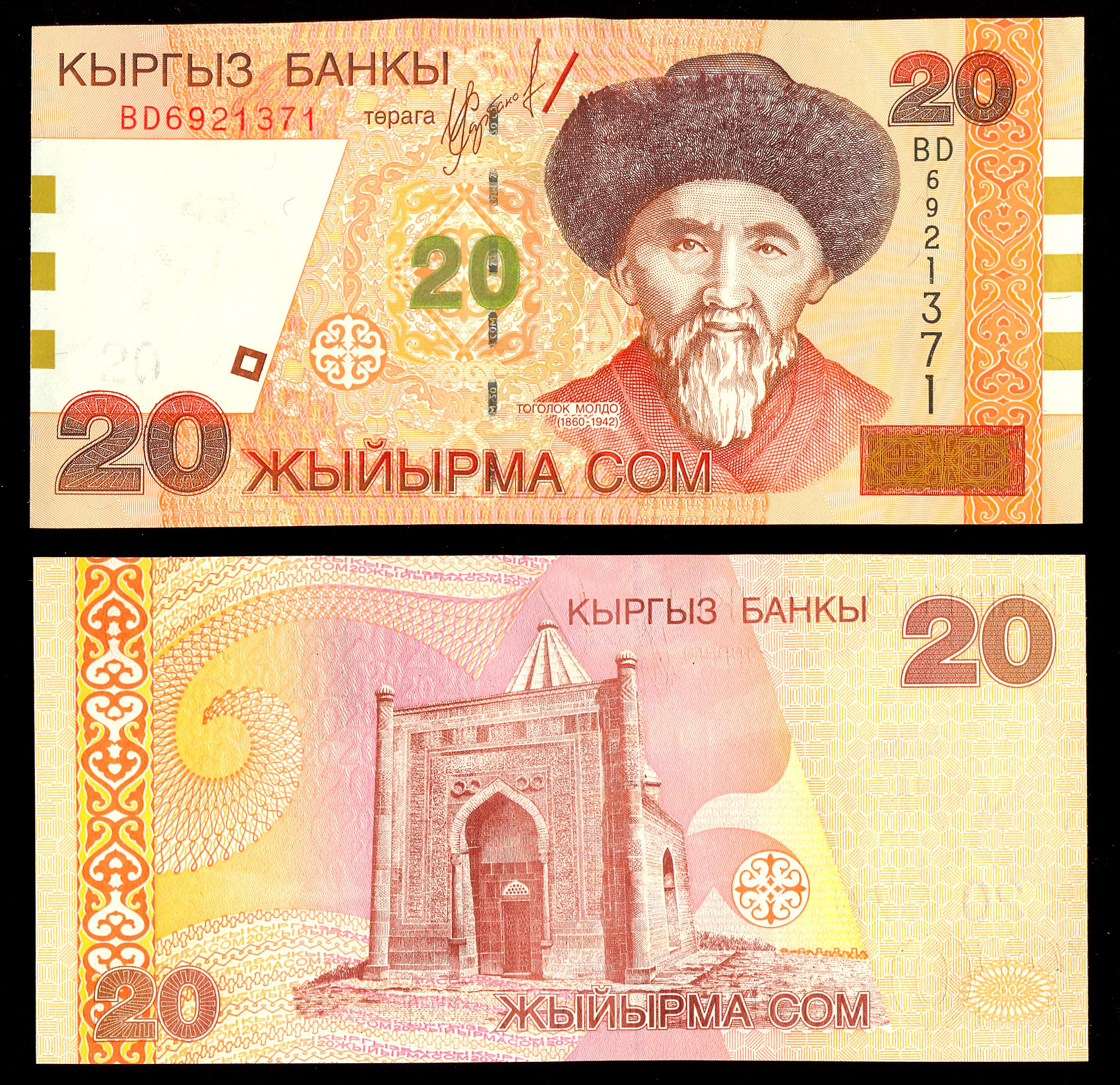 20 som